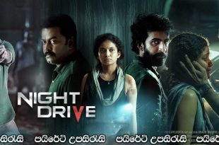 Night Drive (2022) Sinhala Subtitles