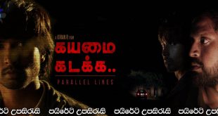 Parallel Lines (2021) Sinhala Subtitles