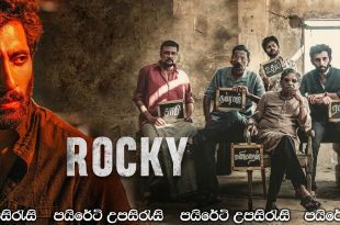 Rocky (2021) Sinhala Subtitles
