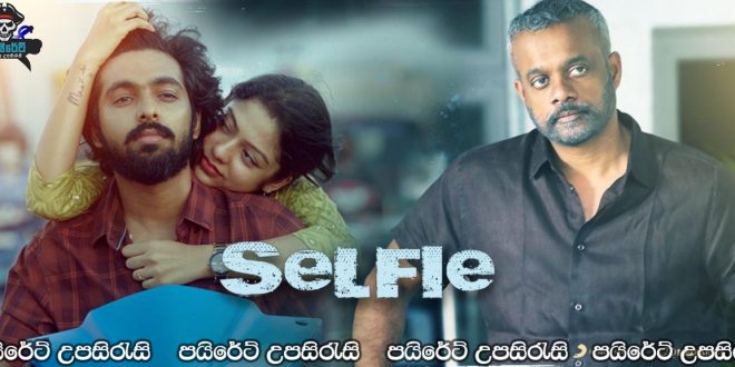 Selfie (2022) Sinhala Subtitles