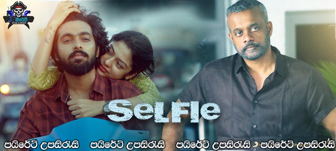 Selfie (2022) Sinhala Subtitles 
