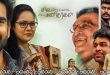 Sila Nerangalil Sila Manidhargal (2022) Sinhala Subtitles