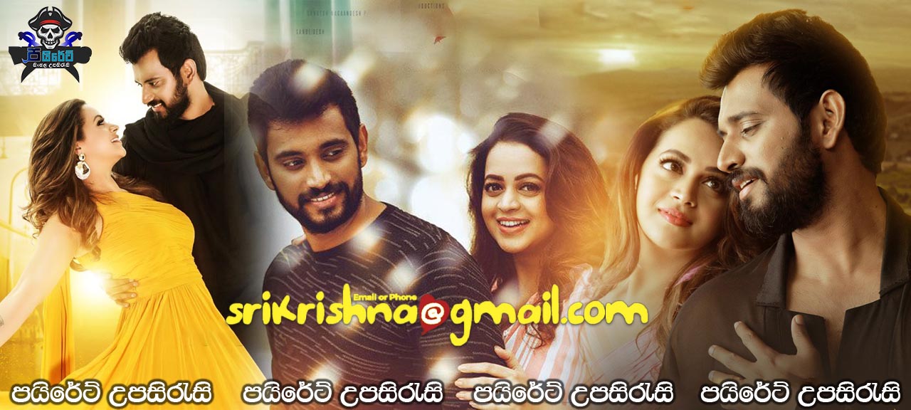 SriKrishna@gmail.com (2021) Sinhala Subtitles