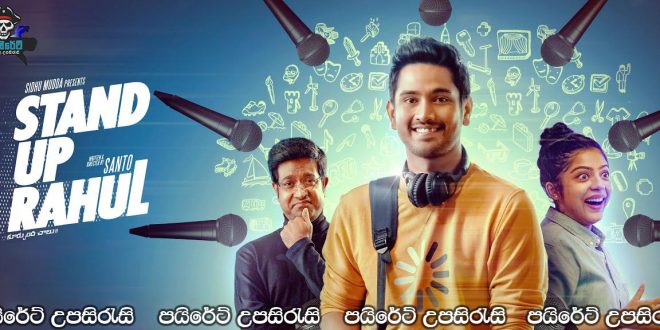 Stand Up Rahul (2022) Sinhala Subtitles