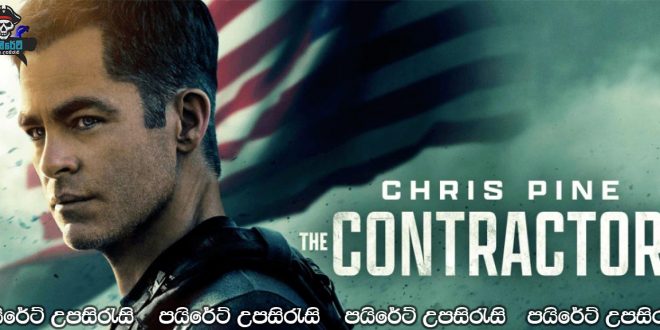 The Contractor (2022) Sinhala Subtitles