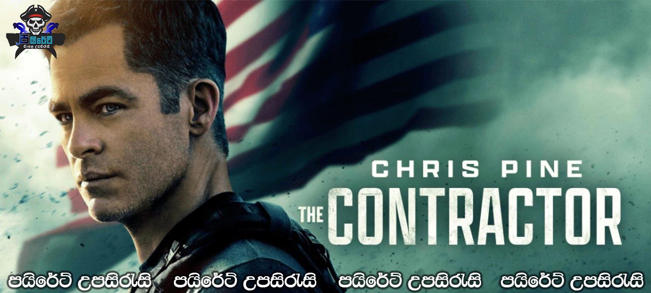 The Contractor (2022) Sinhala Subtitles