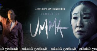 Umma (2022) Sinhala Subtitles