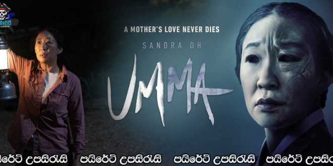 Umma (2022) Sinhala Subtitles