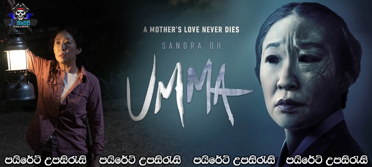 Umma (2022) Sinhala Subtitles