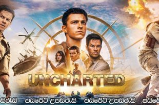 Uncharted (2022) Sinhala Subtitles