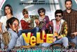 Velle (2021) Sinhala Subtitles