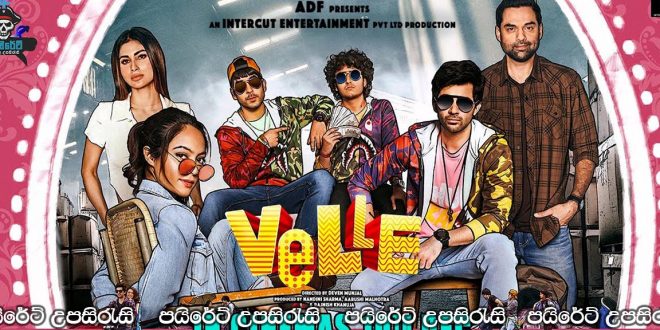 Velle (2021) Sinhala Subtitles