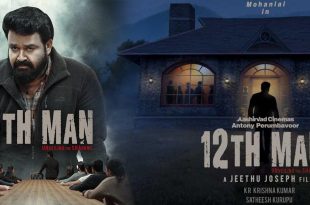 12th Man (2022) Sinhala Subtitles