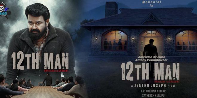 12th Man (2022) Sinhala Subtitles
