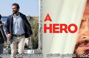 A Hero (2021) Sinhala Subtitles