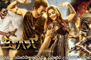 Beast (2022) Sinhala Subtitles