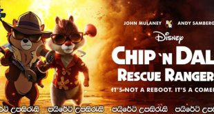 Chip 'n Dale: Rescue Rangers (2022) Sinhala Subtitles