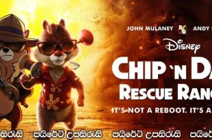 Chip 'n Dale: Rescue Rangers (2022) Sinhala Subtitles