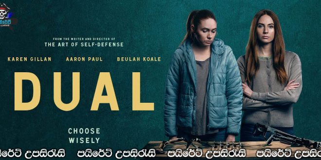 Dual (2022) Sinhala Subtitles