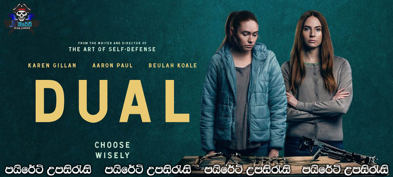 Dual (2022) Sinhala Subtitles