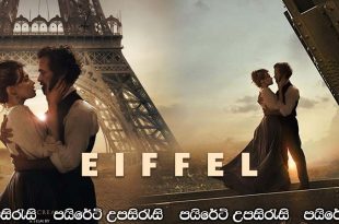 Eiffel (2021) Sinhala Subtitles