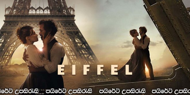 Eiffel (2021) Sinhala Subtitles