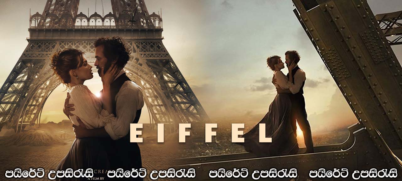 Eiffel (2021) Sinhala Subtitles