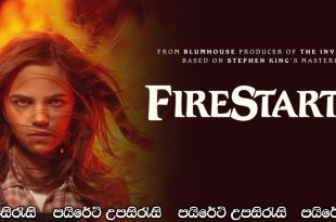 Firestarter (2022) Sinhala Subtitles