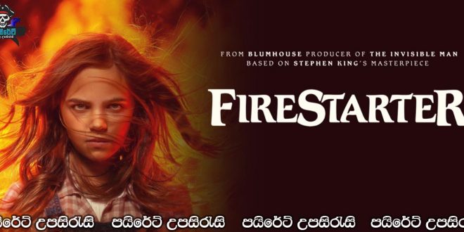Firestarter (2022) Sinhala Subtitles