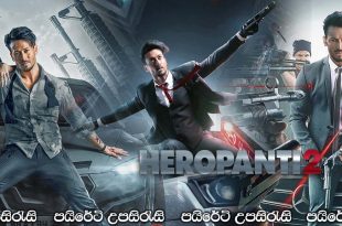 Heropanti 2 (2022) Sinhala Subtitles