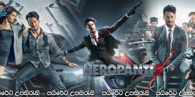 Heropanti 2 (2022) Sinhala Subtitles