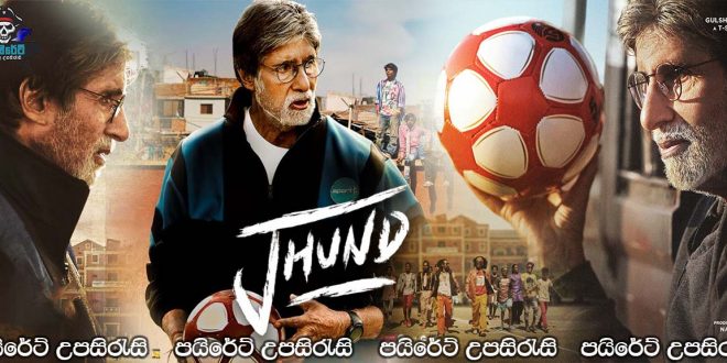 Jhund (2022) Sinhala Subtitles
