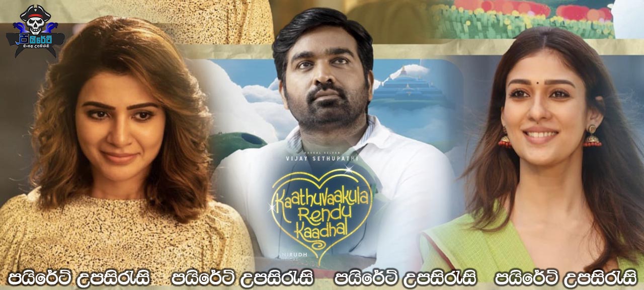Kaathuvaakula Rendu Kadhal (2022) Sinhala Subtitles