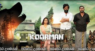 Koorman (2022) Sinhala Subtitles | නොකියවෙන සිතුවිල්ලක ලකුණ! [සිංහල උපසිරැසි සමඟ]