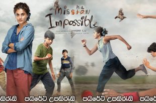 Mishan Impossible (2022) Sinhala Subtitles