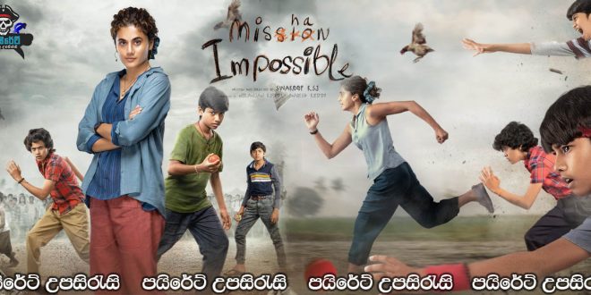 Mishan Impossible (2022) Sinhala Subtitles