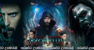 Morbius (2022) Sinhala Subtitles | ඩොක්ටර් මෝබියස් [සිංහල උපසිරැසි සමඟ]