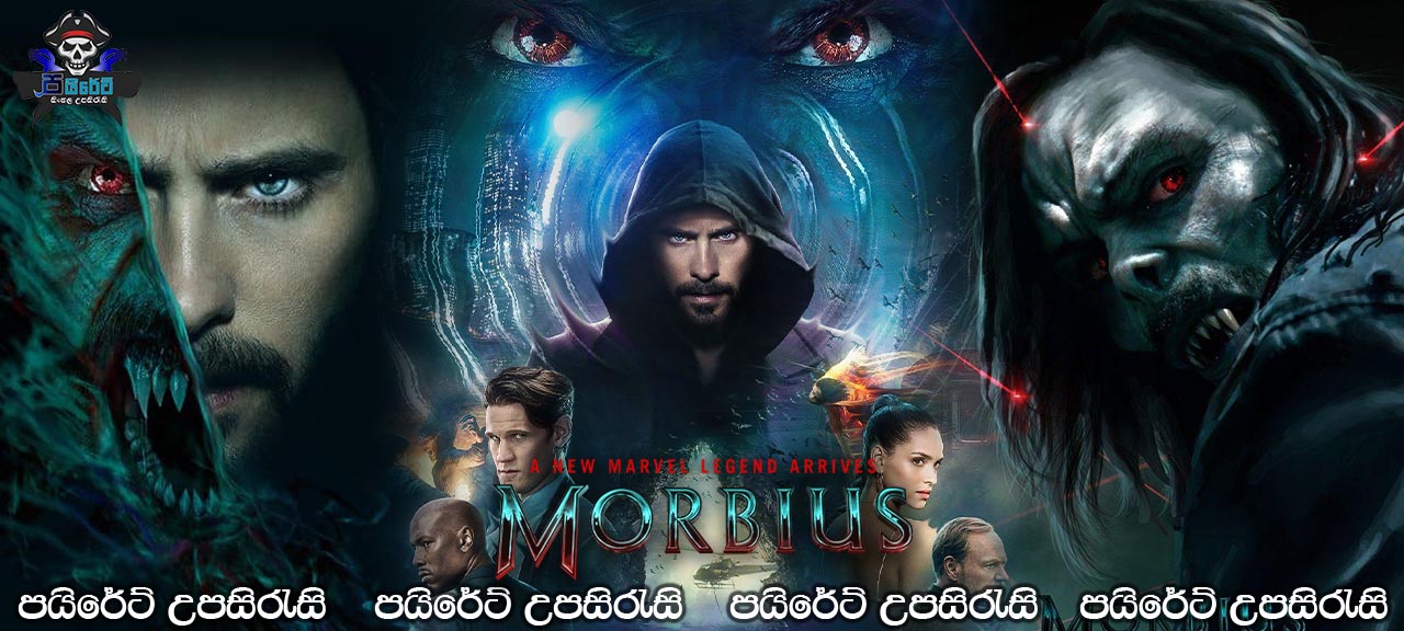 Morbius (2022) Sinhala Subtitles