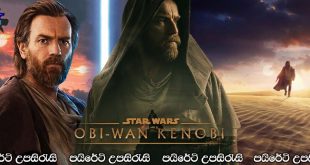 Obi-Wan Kenobi (2022-) [S01: E01] Sinhala Subtitles