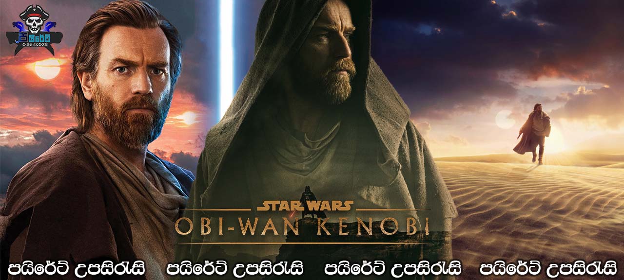 Obi-Wan Kenobi (2022-) [S01: E05] Sinhala Subtitles