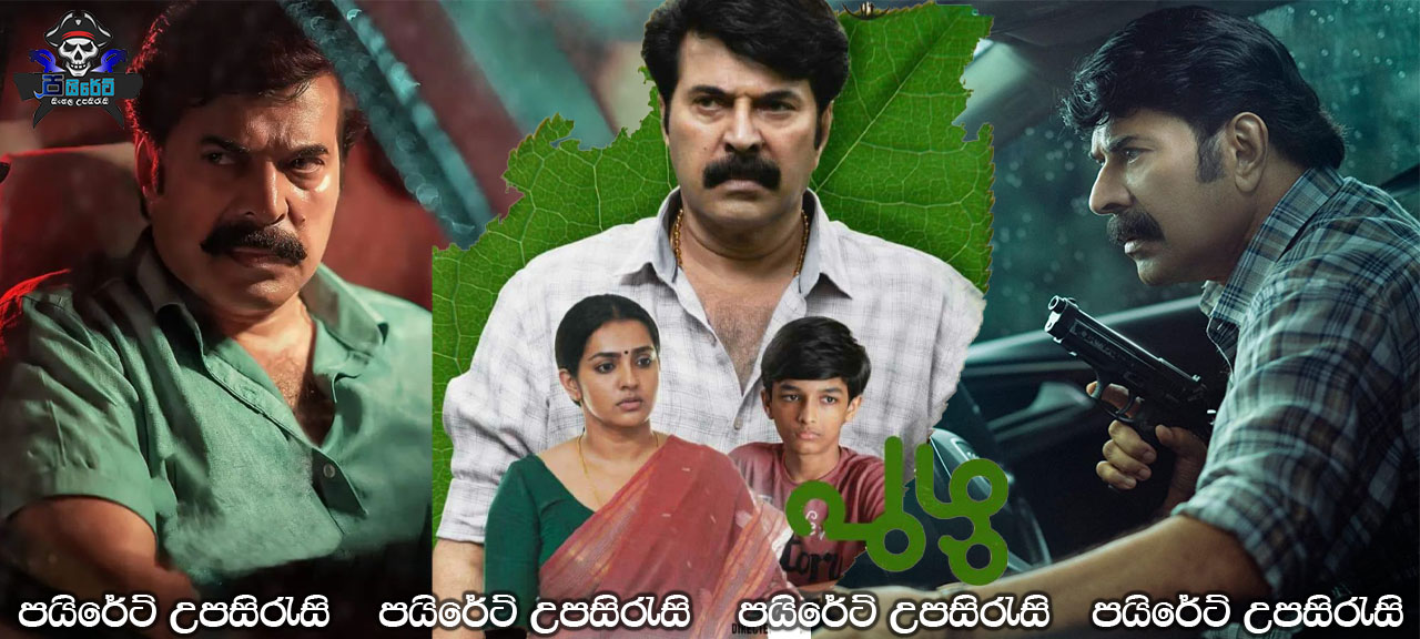 Puzhu (2022) Sinhala Subtitles