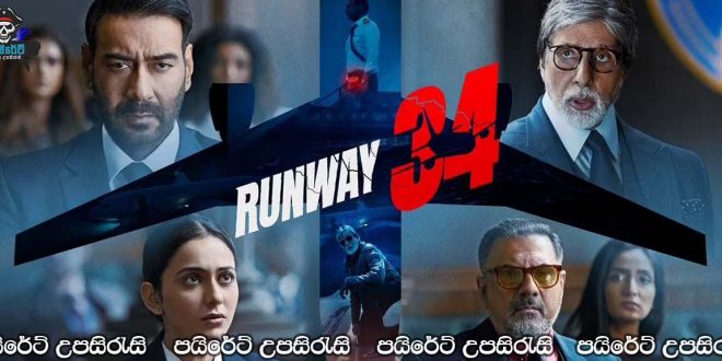 Runway 34 (2022) Sinhala Subtitles