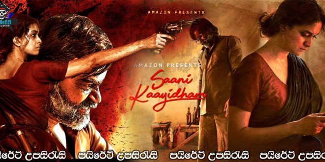 Saani Kaayidham (2022) Sinhala Subtitles