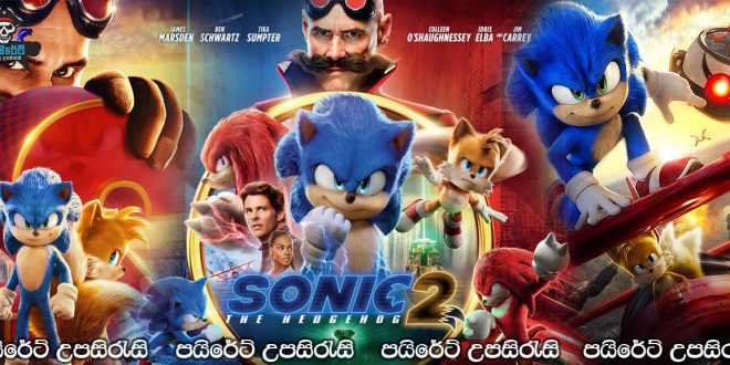 Sonic the Hedgehog 2 (2022) Sinhala Subtitles