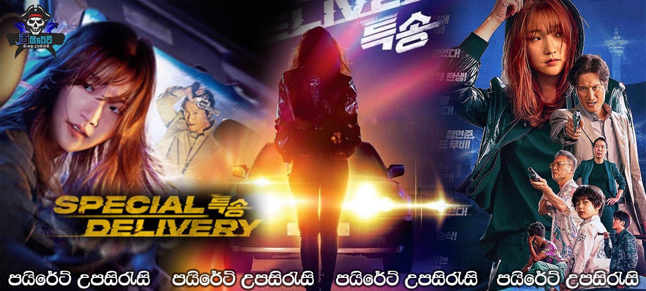 Special Delivery (2022) Sinhala Subtitles 