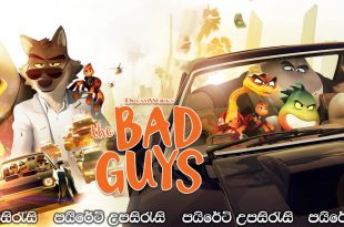 The Bad Guys (2022) Sinhala Subtitles
