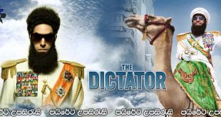 The Dictator (2012) Sinhala Subtitles