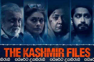The Kashmir Files (2022) Sinhala Subtitles