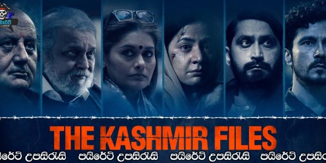 The Kashmir Files (2022) Sinhala Subtitles