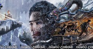 The Legend of Kunlun (2022) Sinhala Subtitles